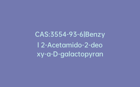 CAS:3554-93-6|Benzyl 2-Acetamido-2-deoxy-a-D-galactopyranoside