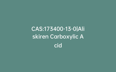 CAS:173400-13-0|Aliskiren Carboxylic Acid