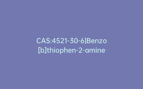 CAS:4521-30-6|Benzo[b]thiophen-2-amine