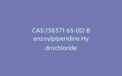 CAS:138371-65-0|2-Benzoylpiperidine Hydrochloride