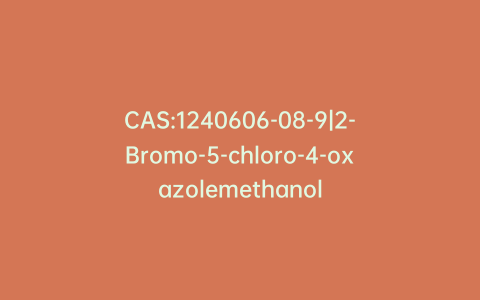 CAS:1240606-08-9|2-Bromo-5-chloro-4-oxazolemethanol