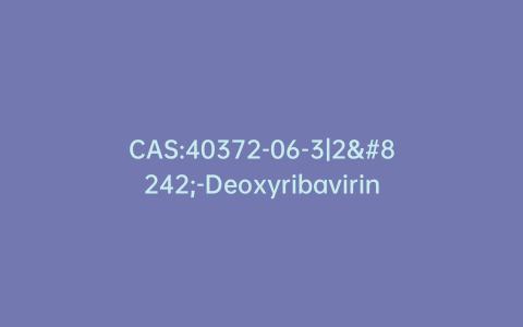 CAS:40372-06-3|2′-Deoxyribavirin