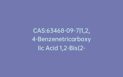 CAS:63468-09-7|1,2,4-Benzenetricarboxylic Acid 1,2-Bis(2-ethylhexyl) Ester