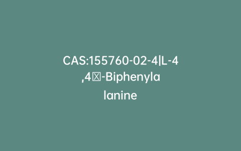 CAS:155760-02-4|L-4,4′-Biphenylalanine