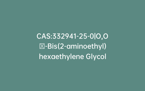 CAS:332941-25-0|O,O′-Bis(2-aminoethyl)hexaethylene Glycol