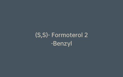 (S,S)- Formoterol 2-Benzyl