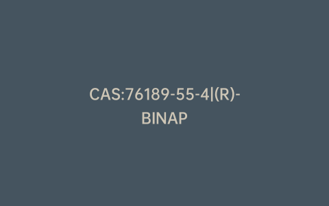 CAS:76189-55-4|(R)-BINAP