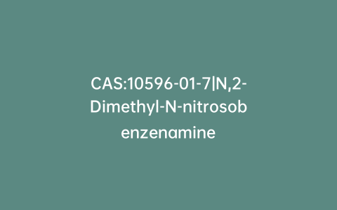 CAS:10596-01-7|N,2-Dimethyl-N-nitrosobenzenamine