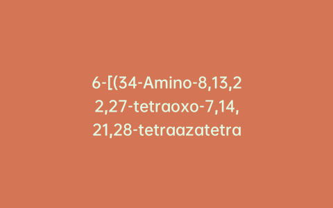 6-[(34-Amino-8,13,22,27-tetraoxo-7,14,21,28-tetraazatetratriacont-1-yl)amino]-6-oxo-hexanoic Acid