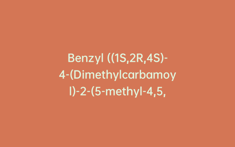 Benzyl ((1S,2R,4S)-4-(Dimethylcarbamoyl)-2-(5-methyl-4,5,6,7-tetrahydrothiazolo[5,4-c]pyridine-2-carboxamido)cyclohexyl)carbamate