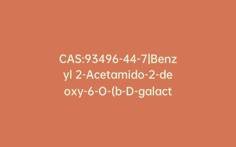 CAS:93496-44-7|Benzyl 2-Acetamido-2-deoxy-6-O-(b-D-galactopyranosyl)-a-D-galactopyranoside