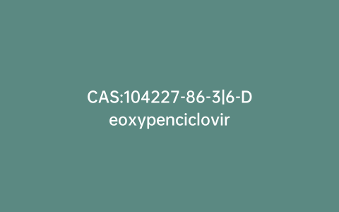 CAS:104227-86-3|6-Deoxypenciclovir