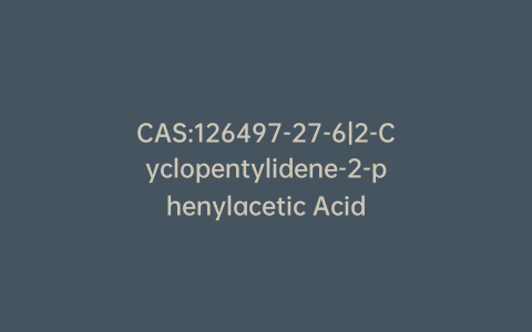 CAS:126497-27-6|2-Cyclopentylidene-2-phenylacetic Acid