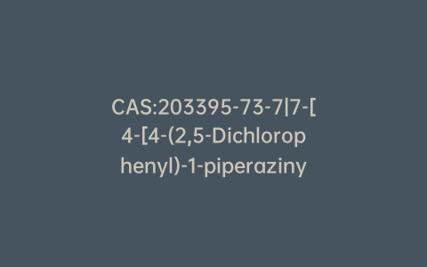 CAS:203395-73-7|7-[4-[4-(2,5-Dichlorophenyl)-1-piperazinyl]butoxy]-3,4-dihydro-2(1H)-quinolinone