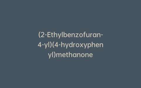 (2-Ethylbenzofuran-4-yl)(4-hydroxyphenyl)methanone