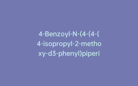 4-Benzoyl-N-(4-(4-(4-isopropyl-2-methoxy-d3-phenyl)piperidin-1-yl)butyl)benzamide Dihydrochloride