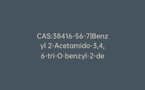 CAS:38416-56-7|Benzyl 2-Acetamido-3,4,6-tri-O-benzyl-2-deoxy-a-D-glucopyranoside