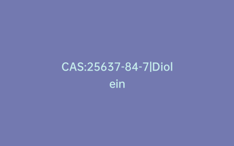 CAS:25637-84-7|Diolein