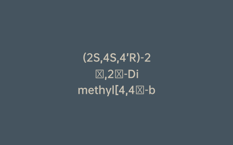 (2S,4S,4’R)-2′,2′-Dimethyl[4,4′-bi-1,3-dioxolane]-2-methanol