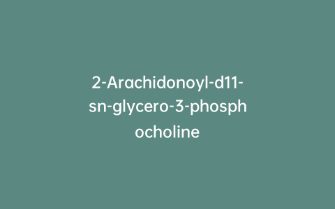 2-Arachidonoyl-d11-sn-glycero-3-phosphocholine