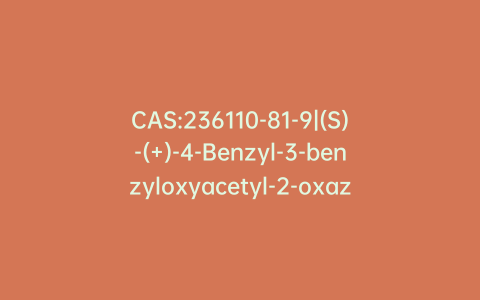 CAS:236110-81-9|(S)-(+)-4-Benzyl-3-benzyloxyacetyl-2-oxazolidinone