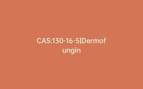 CAS:130-16-5|Dermofungin