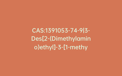 CAS:1391053-74-9|3-Des[2-(Dimethylamino)ethyl]-3-[1-methyl-1-(methylamino)ethyl] Almotriptan