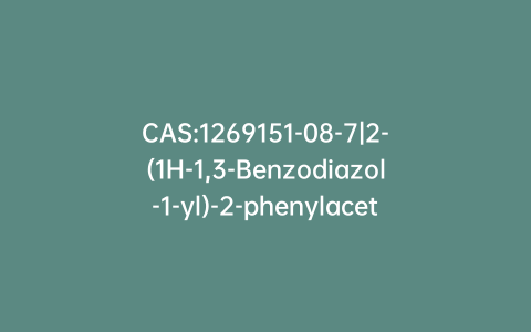 CAS:1269151-08-7|2-(1H-1,3-Benzodiazol-1-yl)-2-phenylacetic Acid Hydrochloride