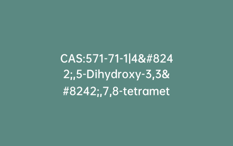 CAS:571-71-1|4′,5-Dihydroxy-3,3′,7,8-tetramethoxyflavone