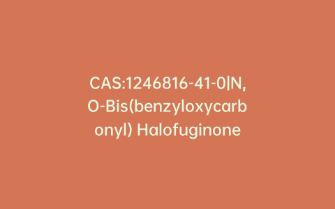 CAS:1246816-41-0|N,O-Bis(benzyloxycarbonyl) Halofuginone