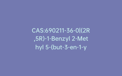 CAS:690211-36-0|(2R,5R)-1-Benzyl 2-Methyl 5-(but-3-en-1-yl)pyrrolidine-1,2-dicarboxylate