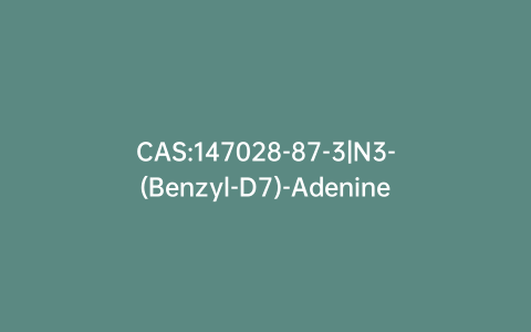 CAS:147028-87-3|N3-(Benzyl-D7)-Adenine