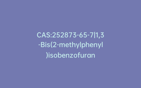 CAS:252873-65-7|1,3-Bis(2-methylphenyl)isobenzofuran