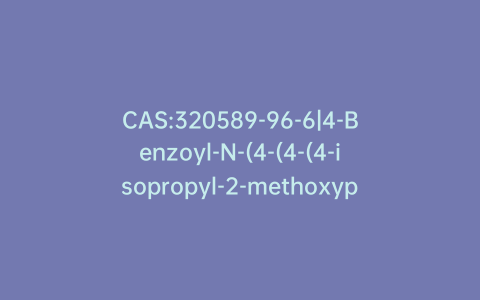 CAS:320589-96-6|4-Benzoyl-N-(4-(4-(4-isopropyl-2-methoxyphenyl)piperidin-1-yl)butyl)benzamide Dihydrochloride