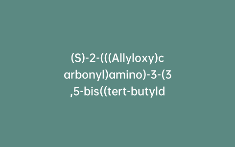 (S)-2-(((Allyloxy)carbonyl)amino)-3-(3,5-bis((tert-butyldimethylsilyl)oxy)-4-methoxyphenyl)propanoic acid