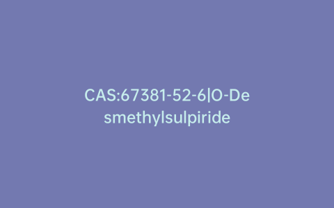 CAS:67381-52-6|O-Desmethylsulpiride