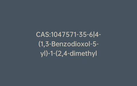 CAS:1047571-35-6|4-(1,3-Benzodioxol-5-yl)-1-(2,4-dimethylphenyl)-1,4,6,7-tetrahydro-7-oxo-3-phenyl-8H-pyrazolo[3,4-e][1,4]thiazepine-8-acetic Acid