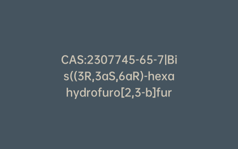 CAS:2307745-65-7|Bis((3R,3aS,6aR)-hexahydrofuro[2,3-b]furan-3-yl) ((2S,2’S,3R,3’R)-(isobutylazanediyl)bis(3-hydroxy-1-phenylbutane-4,2-diyl))dicarbamate