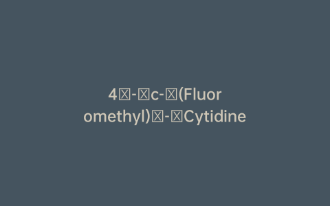 4′-​c-​(Fluoromethyl)​-​Cytidine