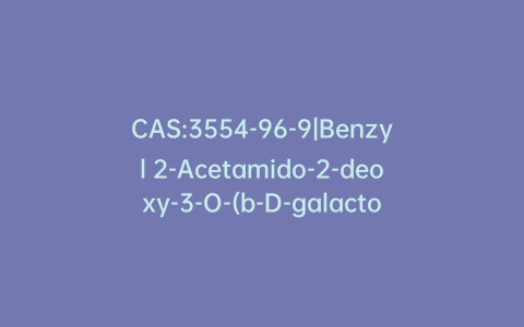 CAS:3554-96-9|Benzyl 2-Acetamido-2-deoxy-3-O-(b-D-galactopyranosyl) a-D-galactopyranoside