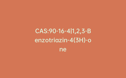 CAS:90-16-4|1,2,3-Benzotriazin-4(3H)-one