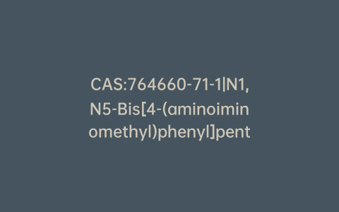 CAS:764660-71-1|N1,N5-Bis[4-(aminoiminomethyl)phenyl]pentanediamide