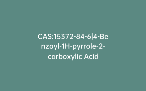 CAS:15372-84-6|4-Benzoyl-1H-pyrrole-2-carboxylic Acid