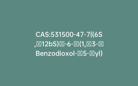 CAS:531500-47-7|(6S,​12bS)​-6-​(1,​3-​Benzodioxol-​5-​yl)​-​2,​3,​7,​12b-​tetrahydro-​2-​methyl-​pyrazino[1′,​2′:1,​5]​pyrrolo[3,​4-​b]​quinoline-​1,​4,​12(6H)​-​trione