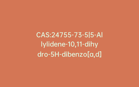 CAS:24755-73-5|5-Allylidene-10,11-dihydro-5H-dibenzo[a,d][7]annulene (Stabilized with Hydroquinone)