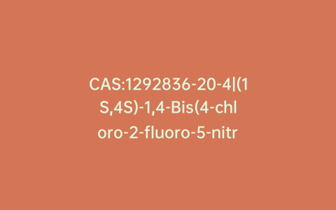 CAS:1292836-20-4|(1S,4S)-1,4-Bis(4-chloro-2-fluoro-5-nitrophenyl)butane-1,4-diol