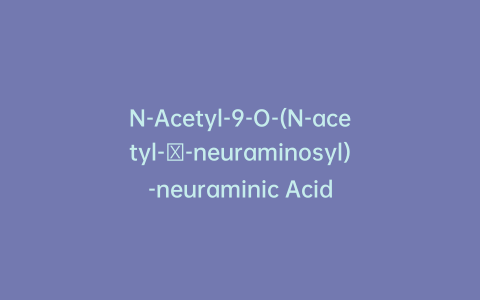 N-Acetyl-9-O-(N-acetyl-β-neuraminosyl)-neuraminic Acid