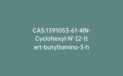 CAS:1391053-61-4|N-Cyclohexyl-N’-[2-(tert-butyl)amino-3-hydroxypropoxy]phenylurea