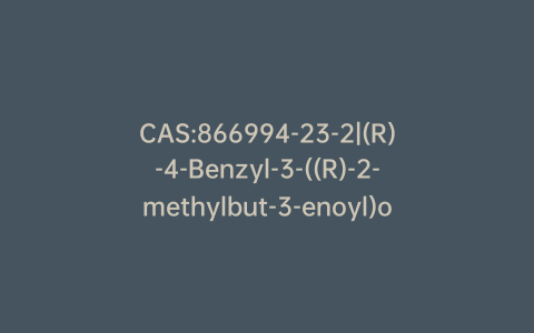 CAS:866994-23-2|(R)-4-Benzyl-3-((R)-2-methylbut-3-enoyl)oxazolidin-2-one