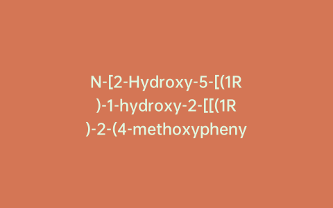 N-[2-Hydroxy-5-[(1R)-1-hydroxy-2-[[(1R)-2-(4-methoxyphenyl)-1-methylethyl](phenylmethyl)amino]ethyl]phenyl]formamide